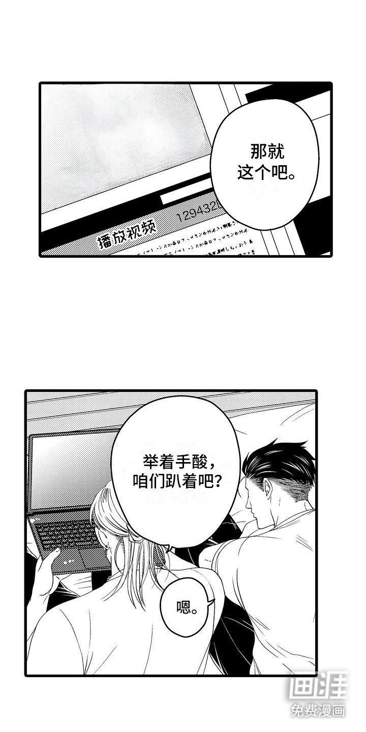 第5章：目标达成