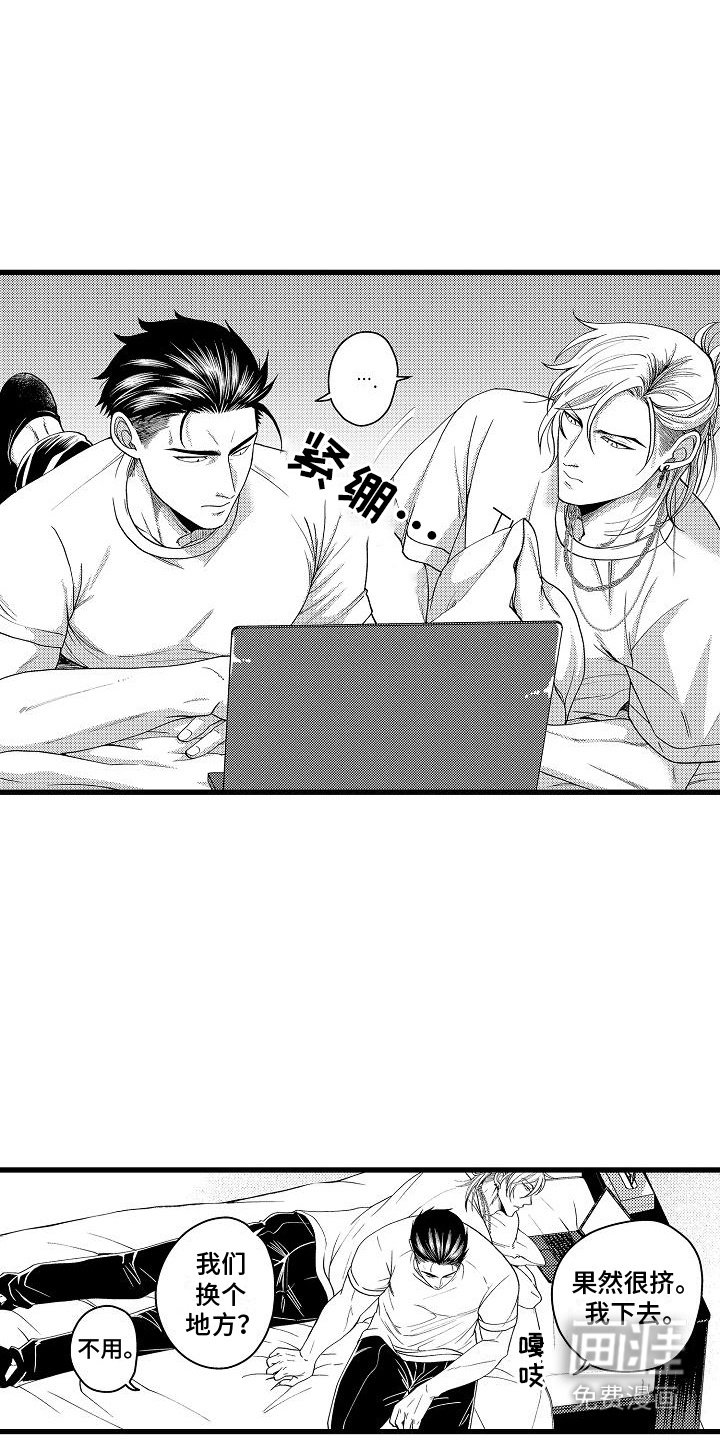 第5章：目标达成