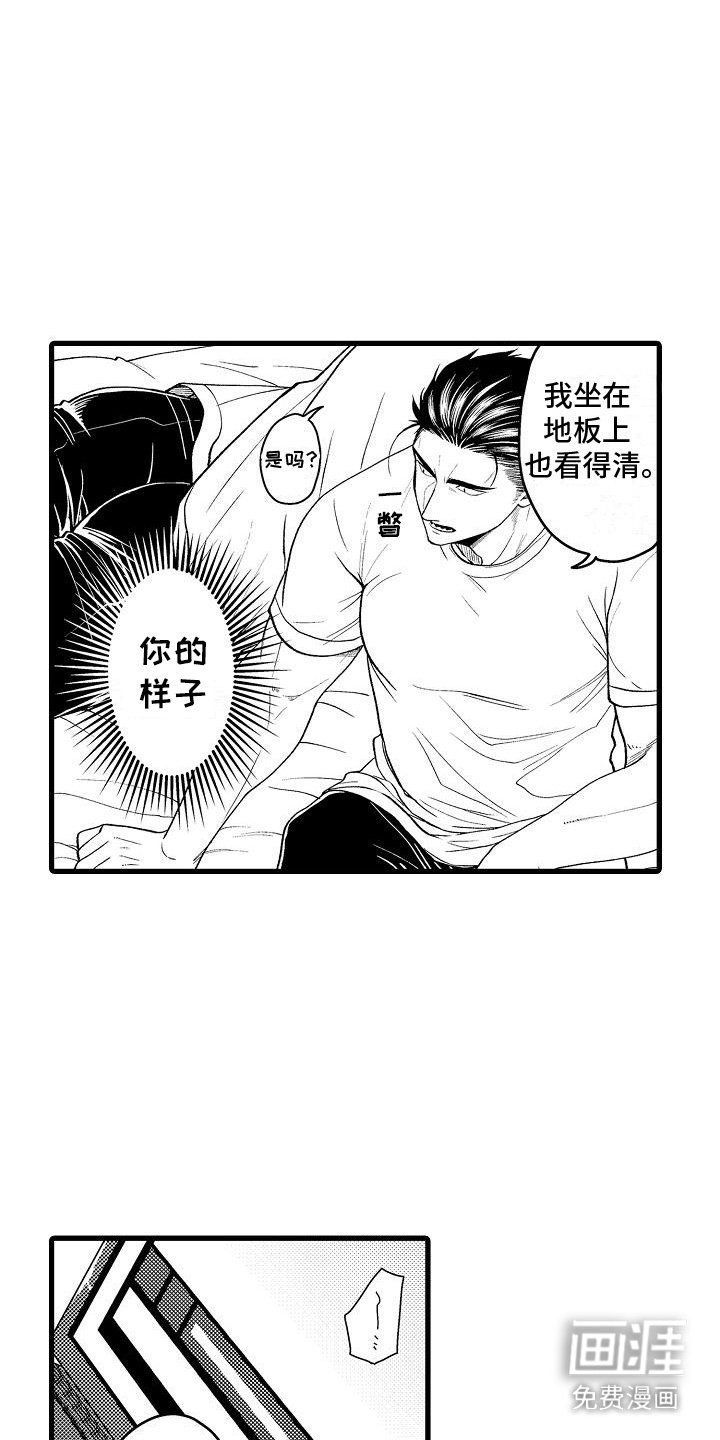 第5章：目标达成