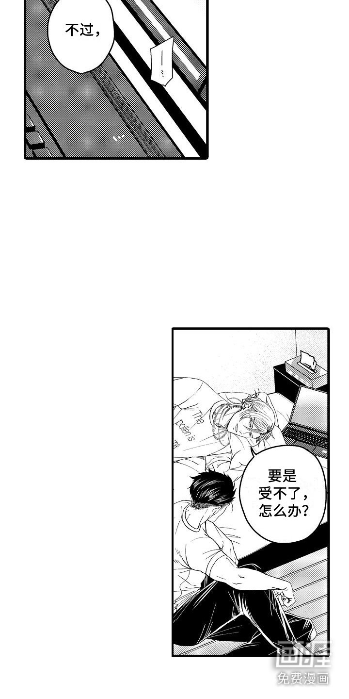 第5章：目标达成