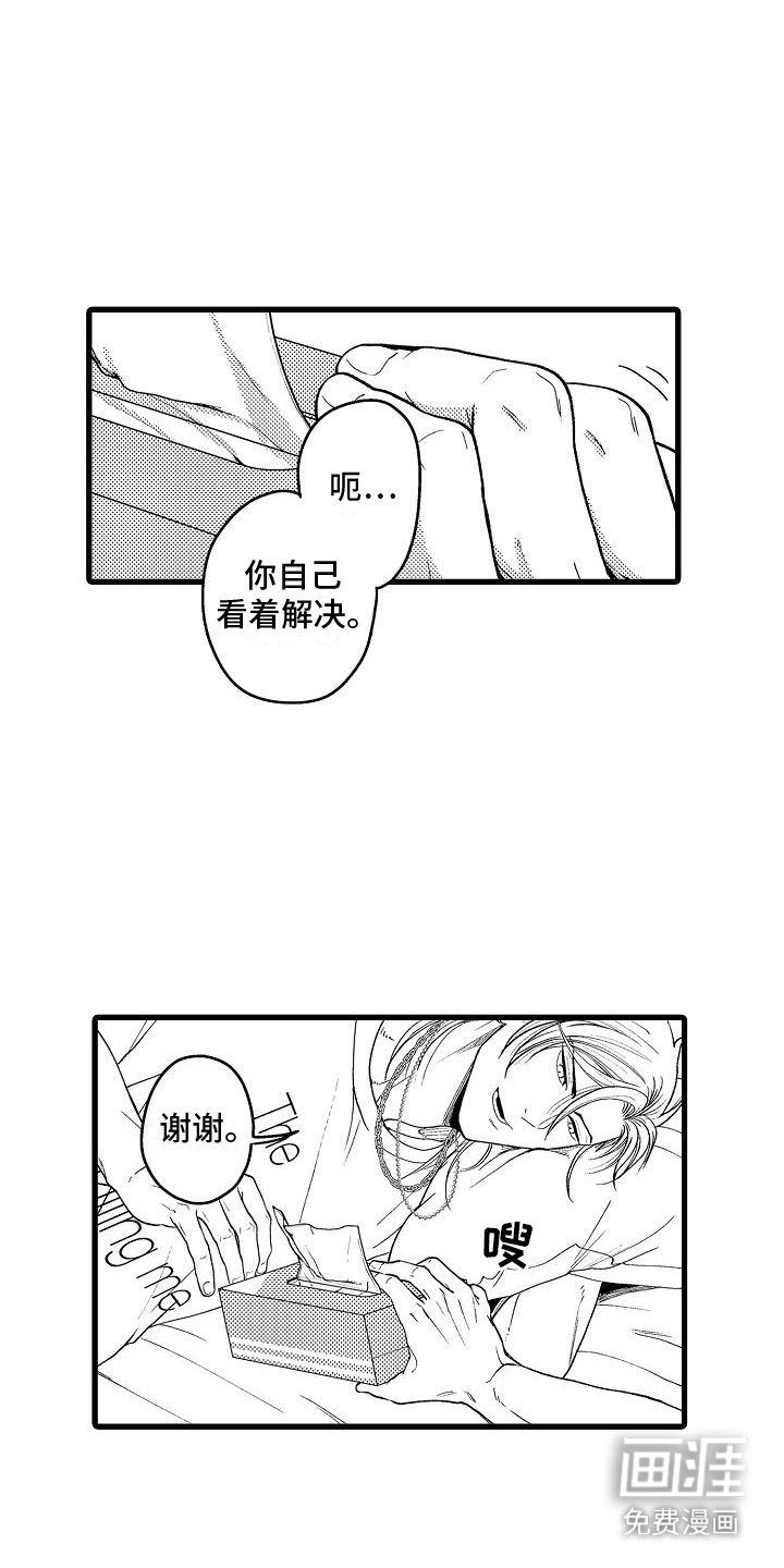 第5章：目标达成