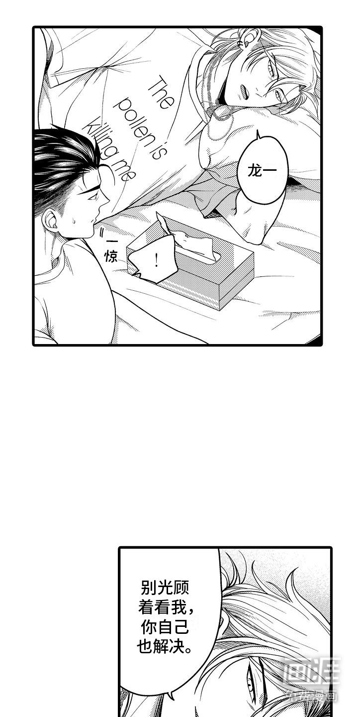 第5章：目标达成