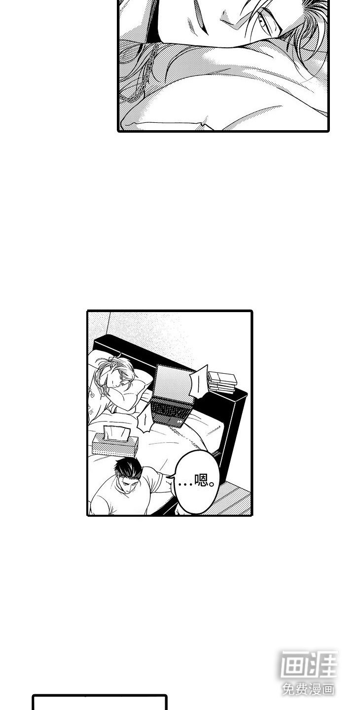 第5章：目标达成