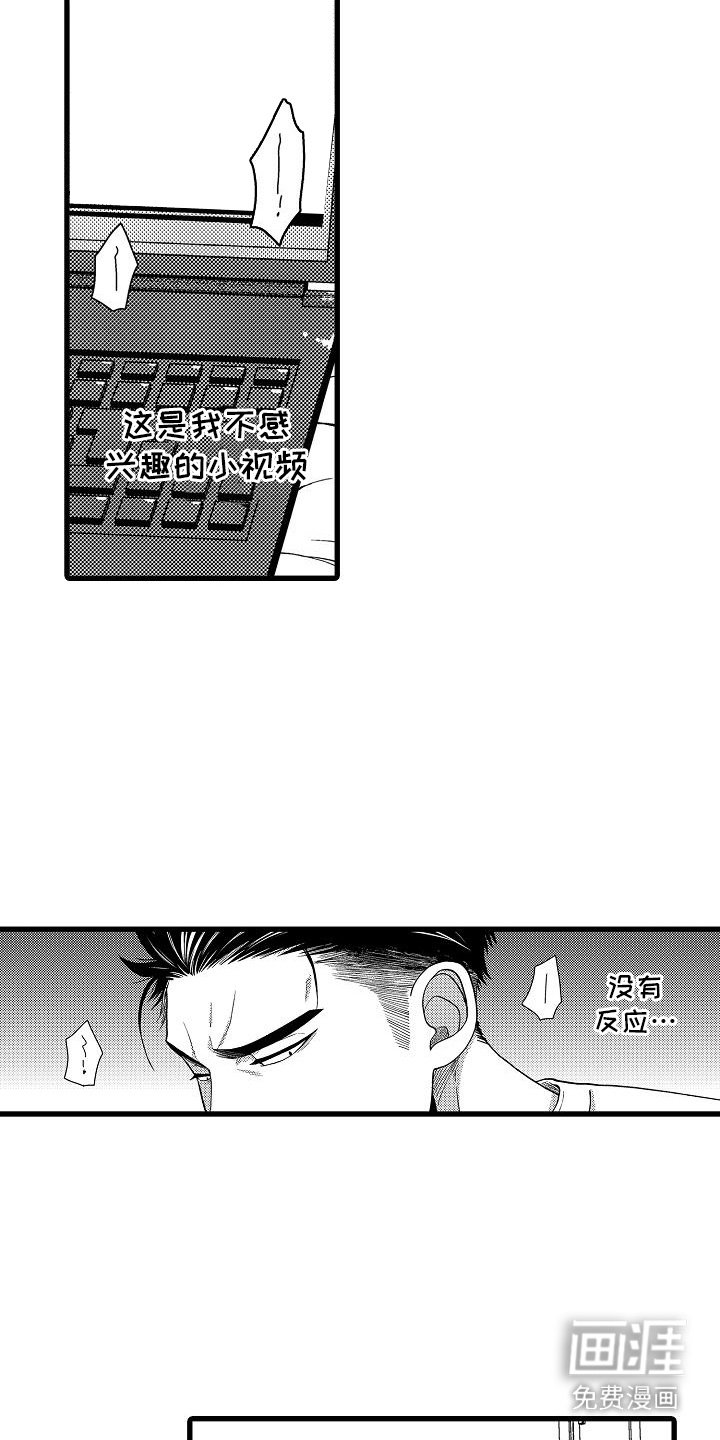 第5章：目标达成