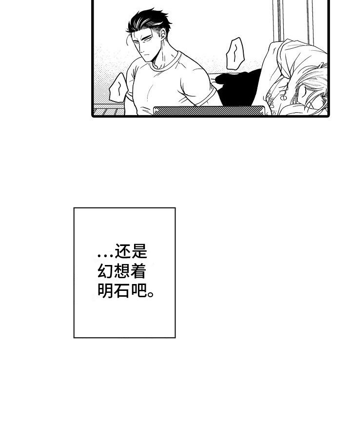 第5章：目标达成
