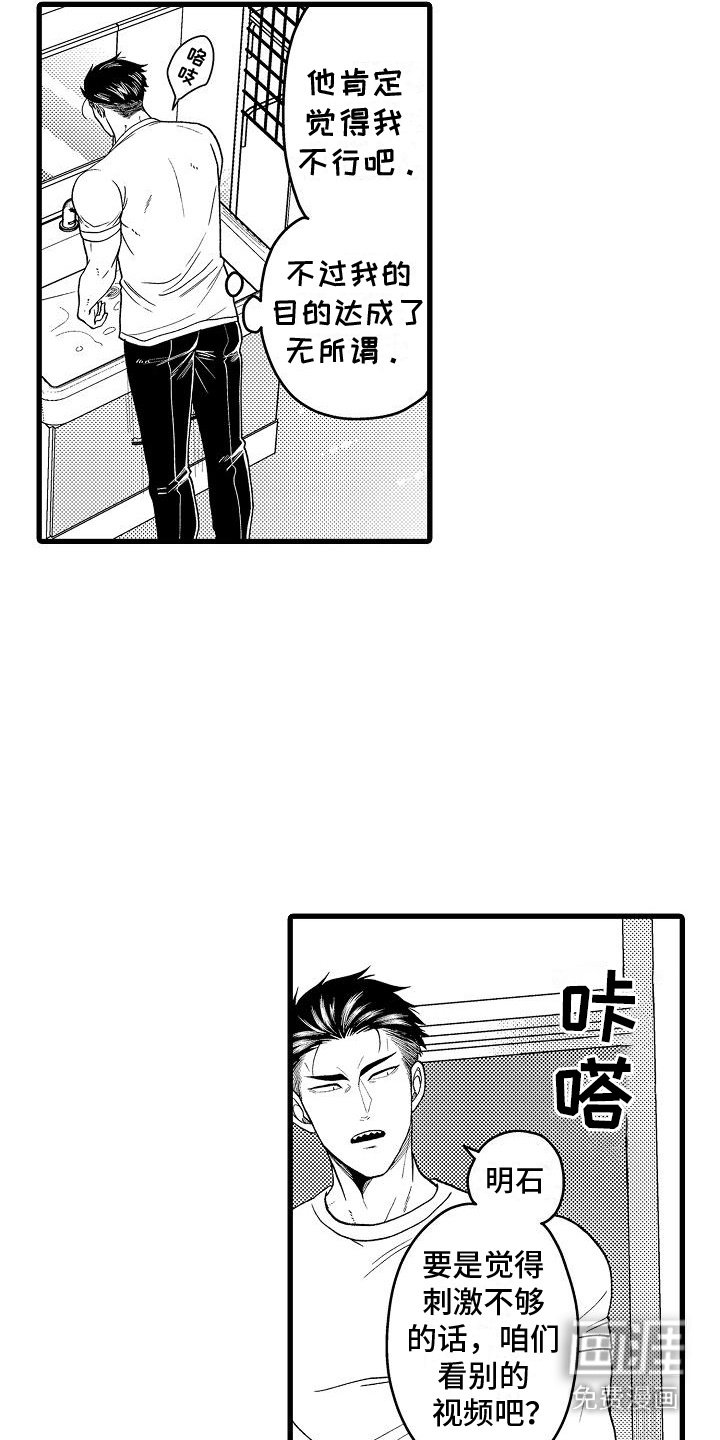 第6章：癖好
