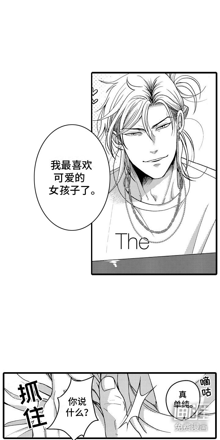 第7章：鉴赏