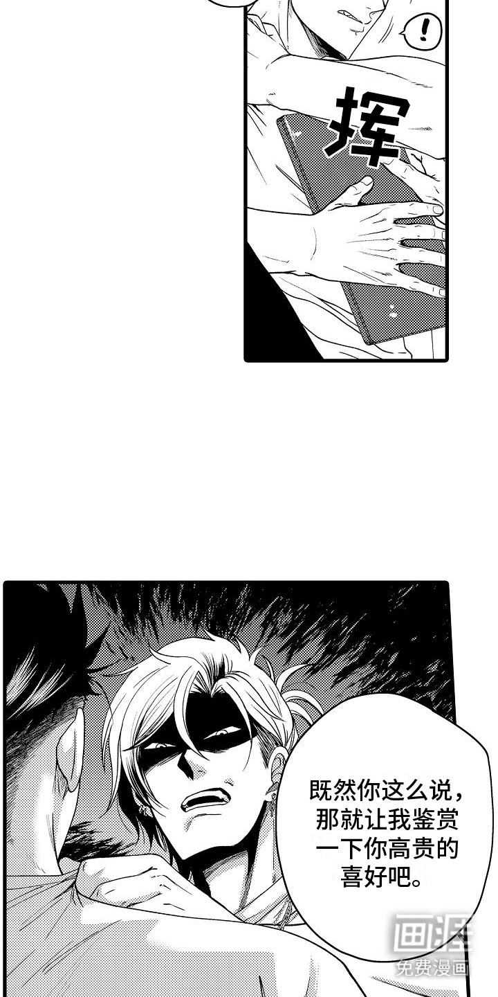 第7章：鉴赏