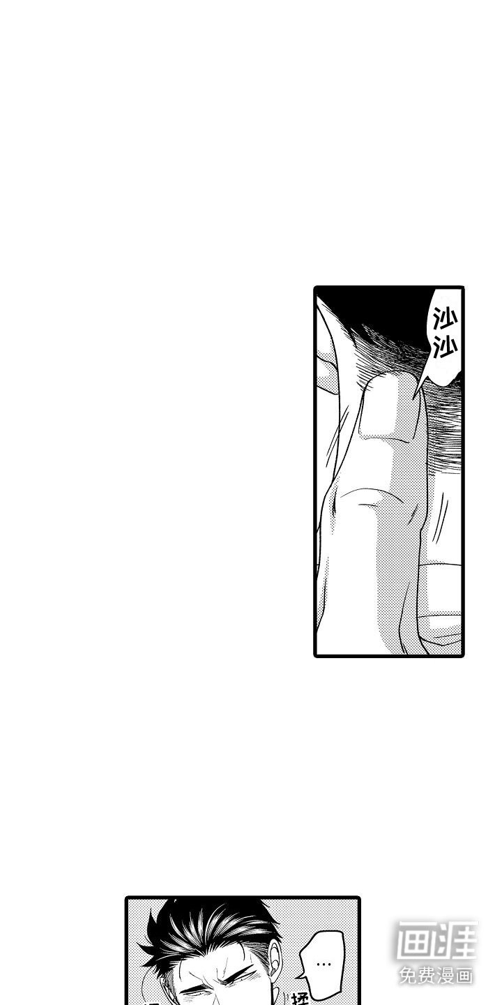 第7章：鉴赏
