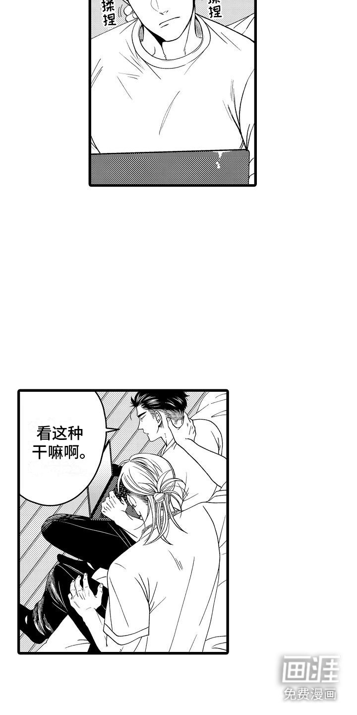 第7章：鉴赏