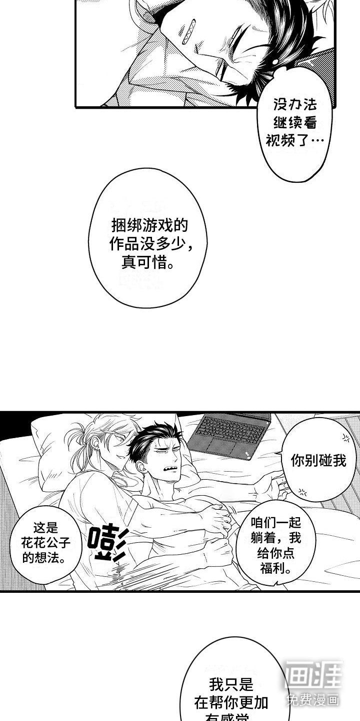 第7章：鉴赏