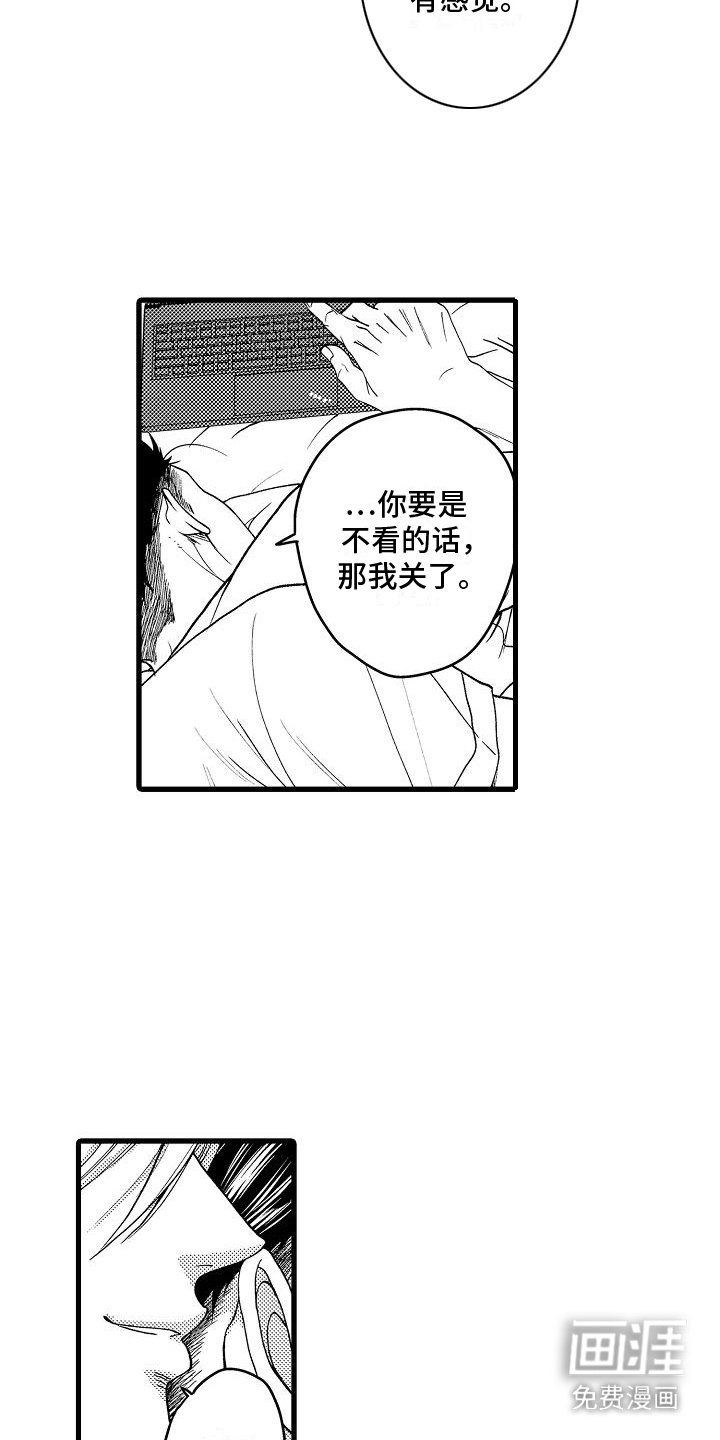 第7章：鉴赏