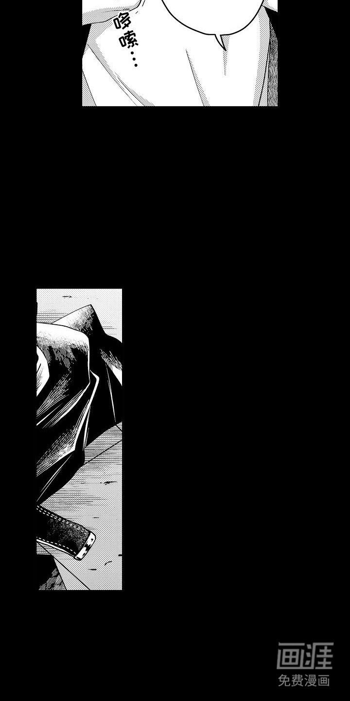 第8章：低语