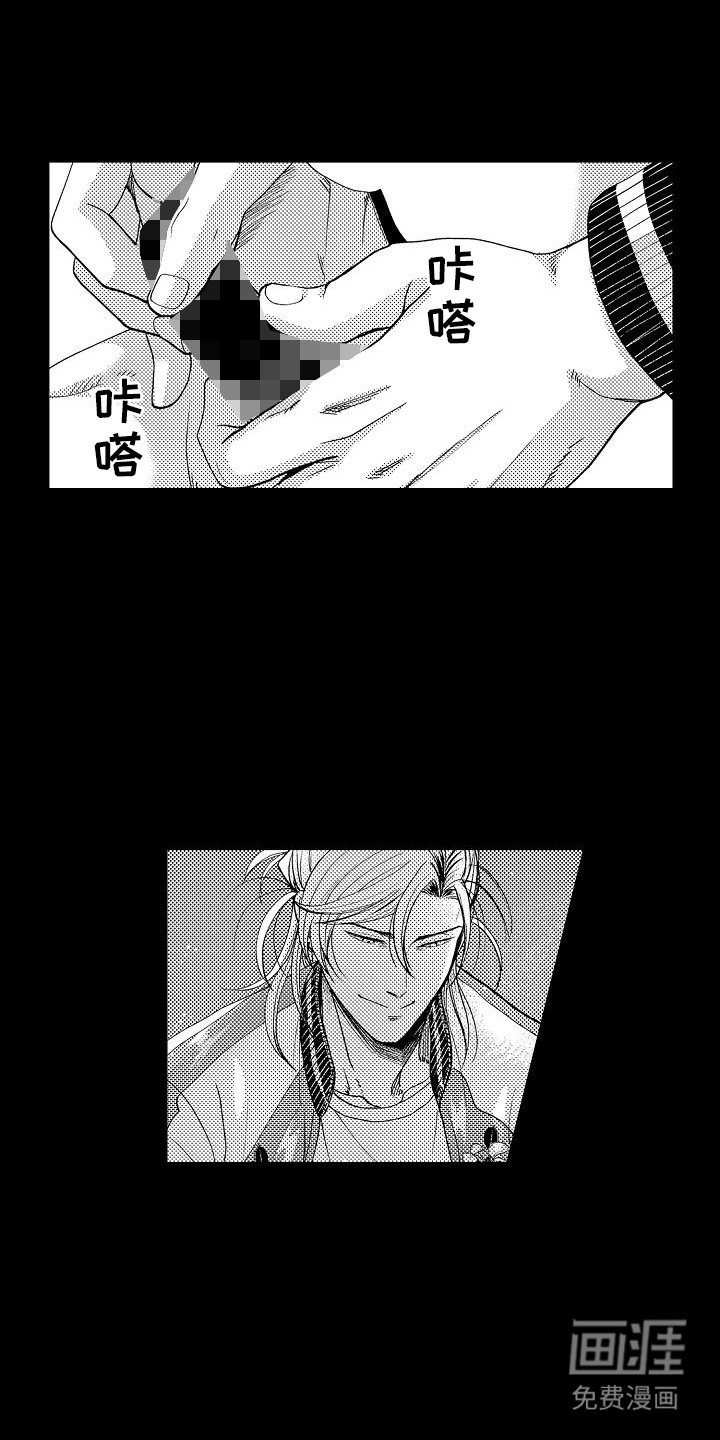 第8章：低语