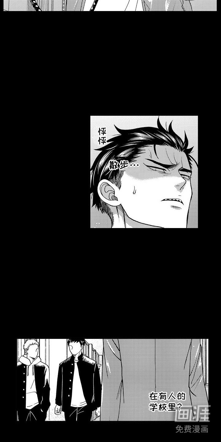 第8章：低语