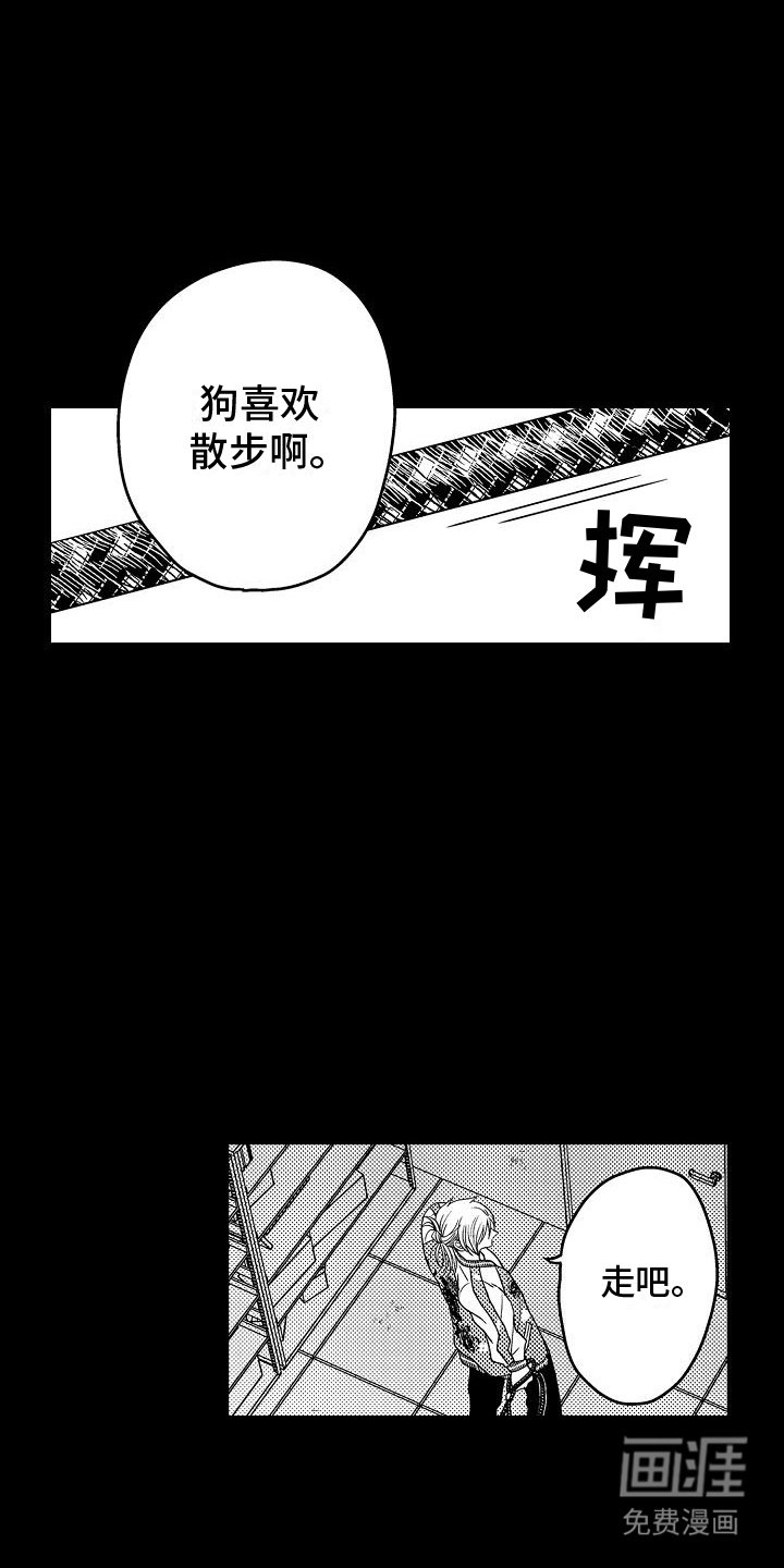 第8章：低语