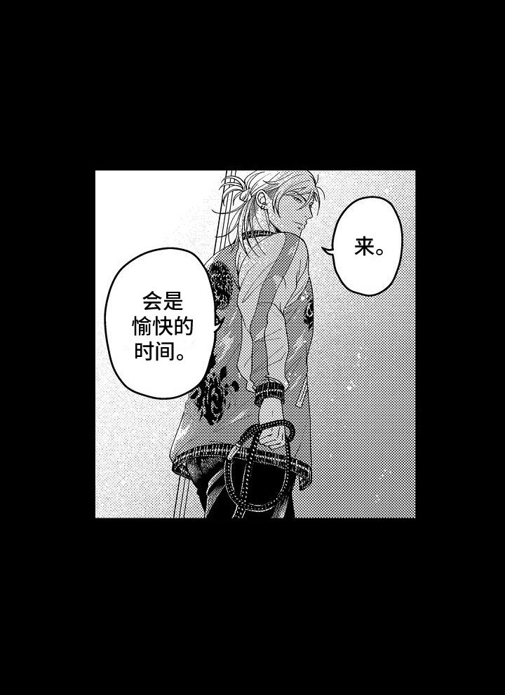 第8章：低语
