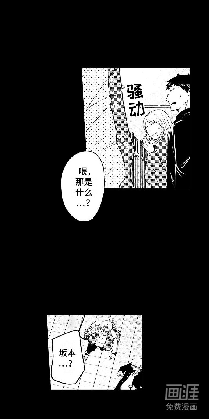 第9章：幻想