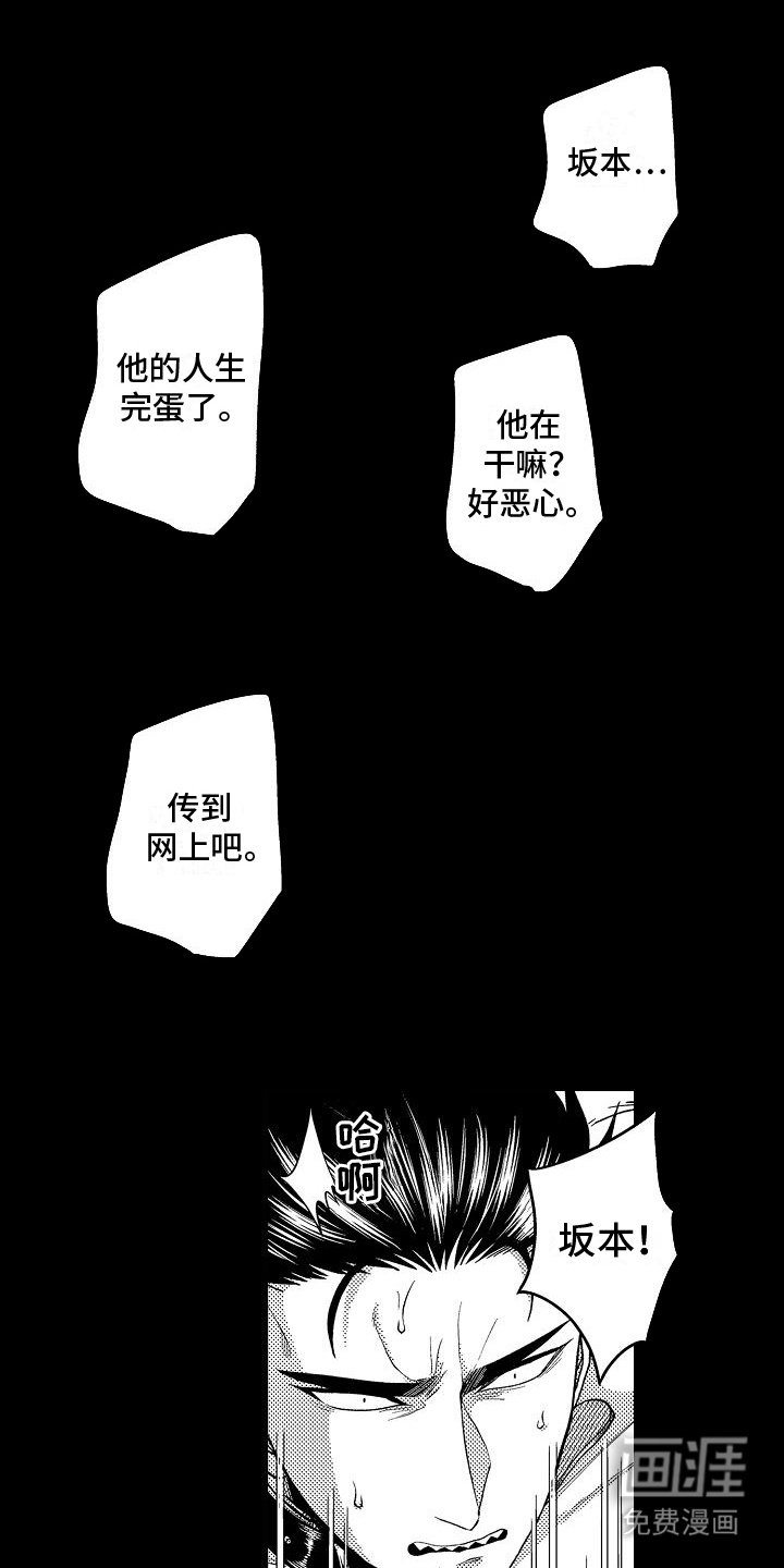 第9章：幻想