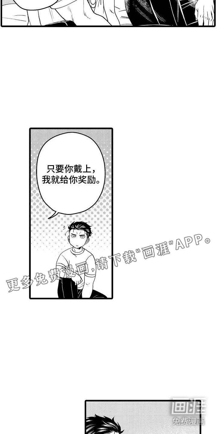 第9章：幻想