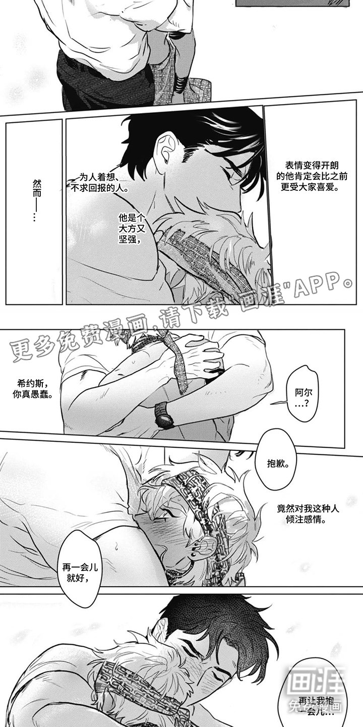 第10章：立刻离开