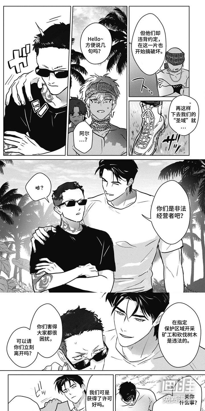 第10章：立刻离开