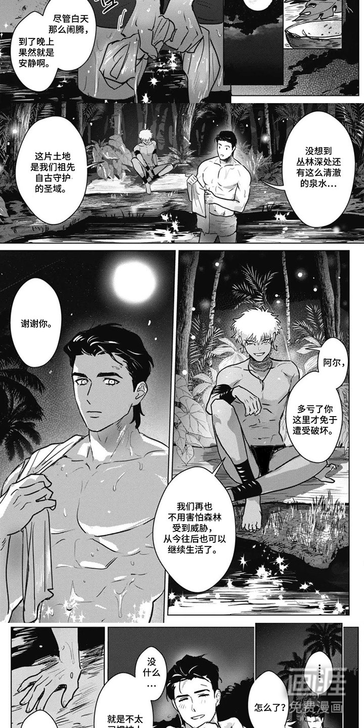 第11章：不想让给任何人