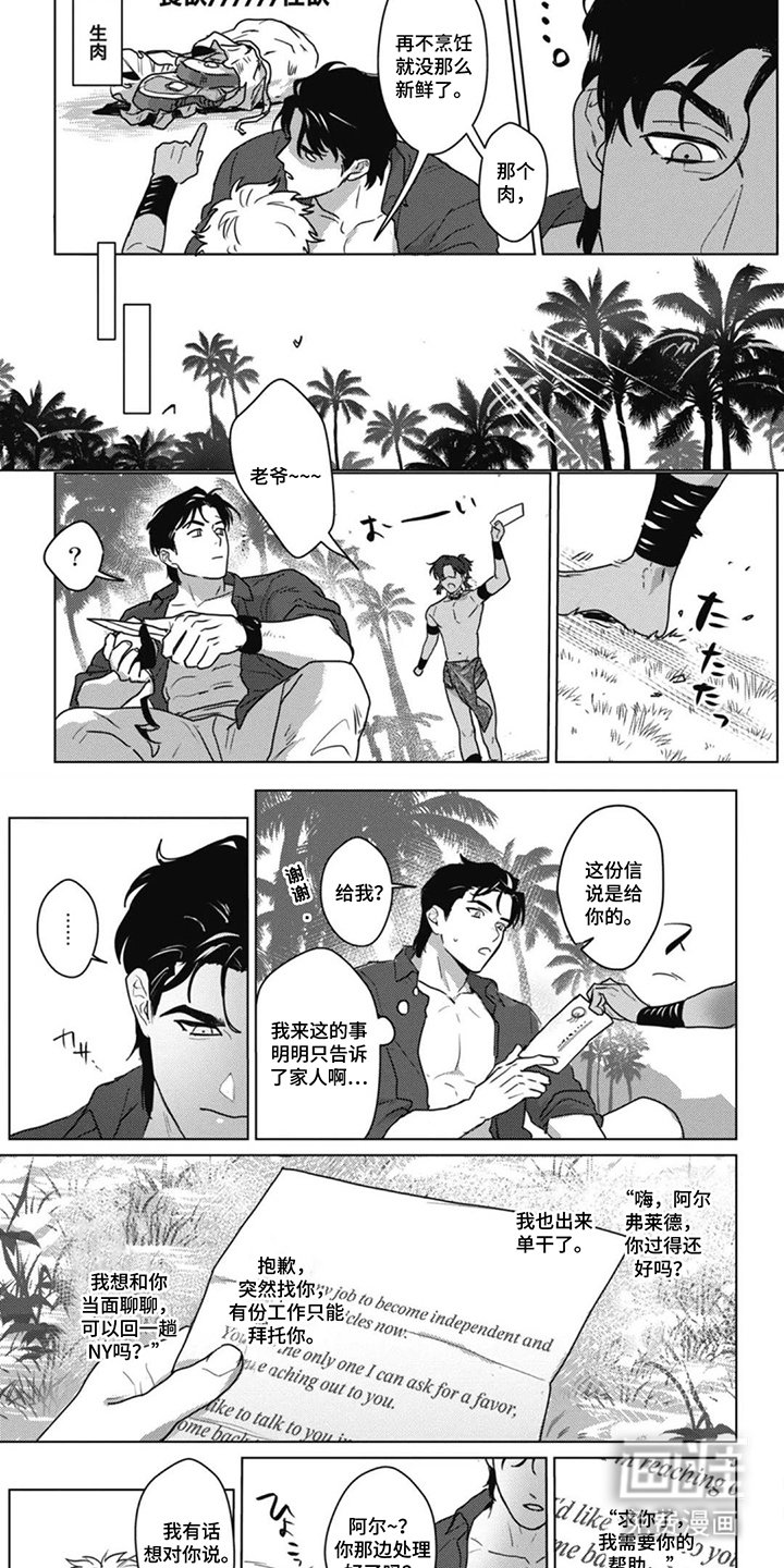 第13章：食欲