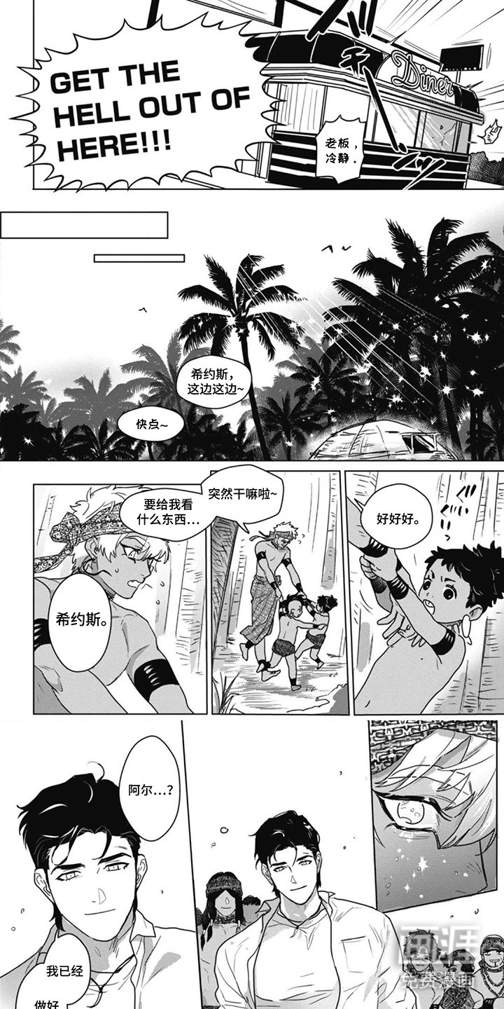第15章：你愿意吗