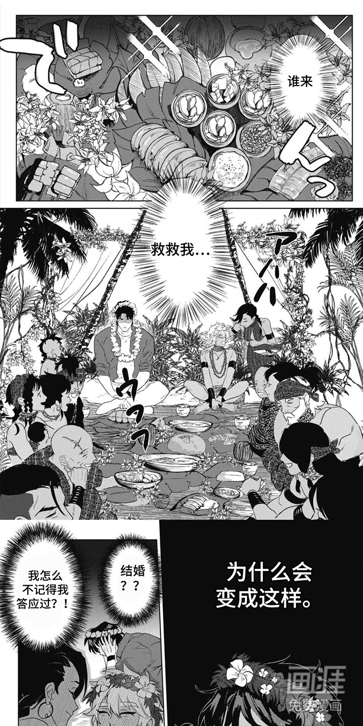 第4章：努力做饭