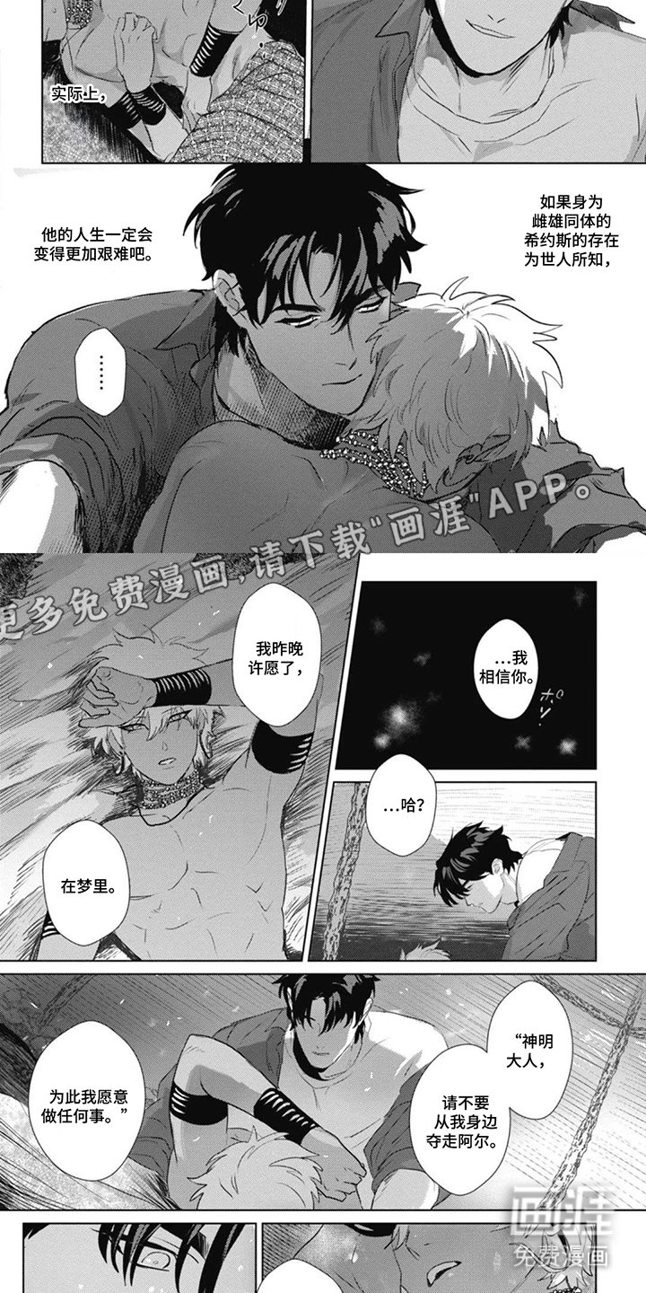 第5章：可爱