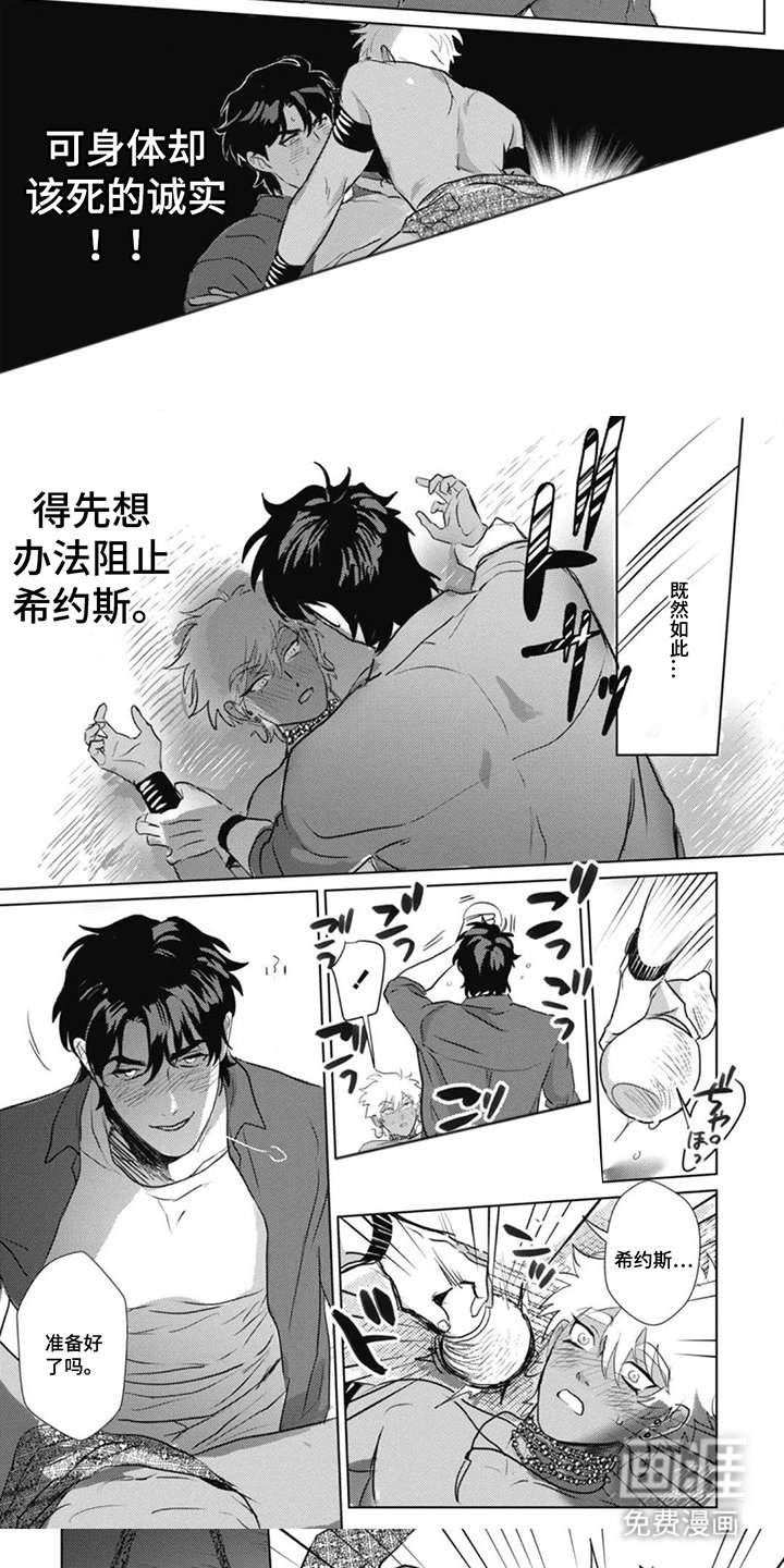 第5章：可爱