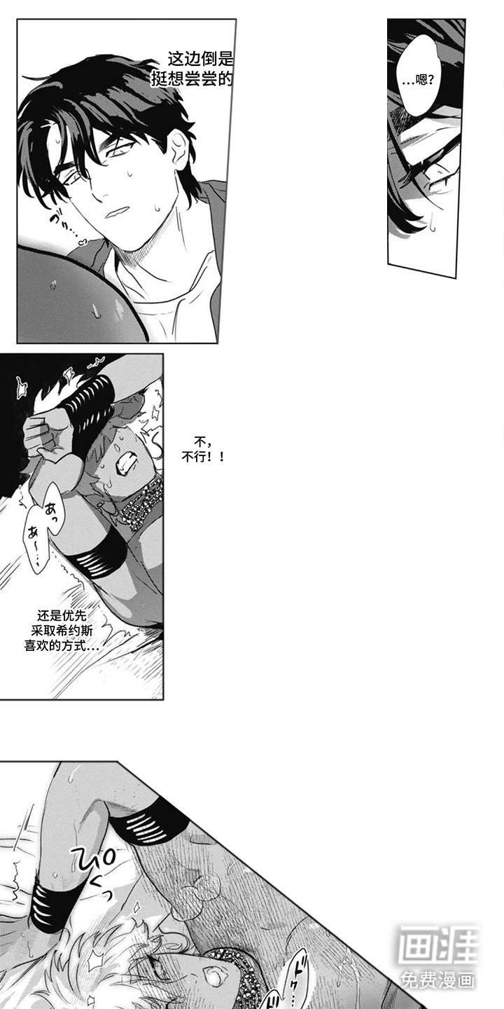 第6章：令人安心