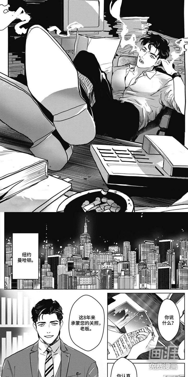 第7章：陷阱