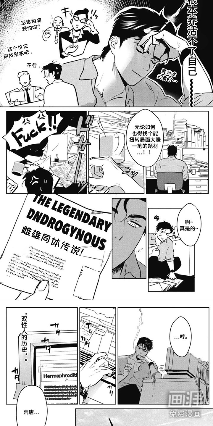 第7章：陷阱