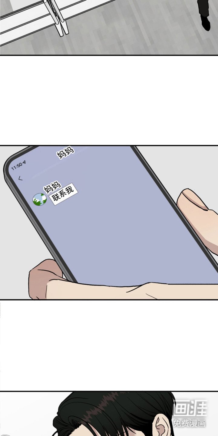 第1章：暂住