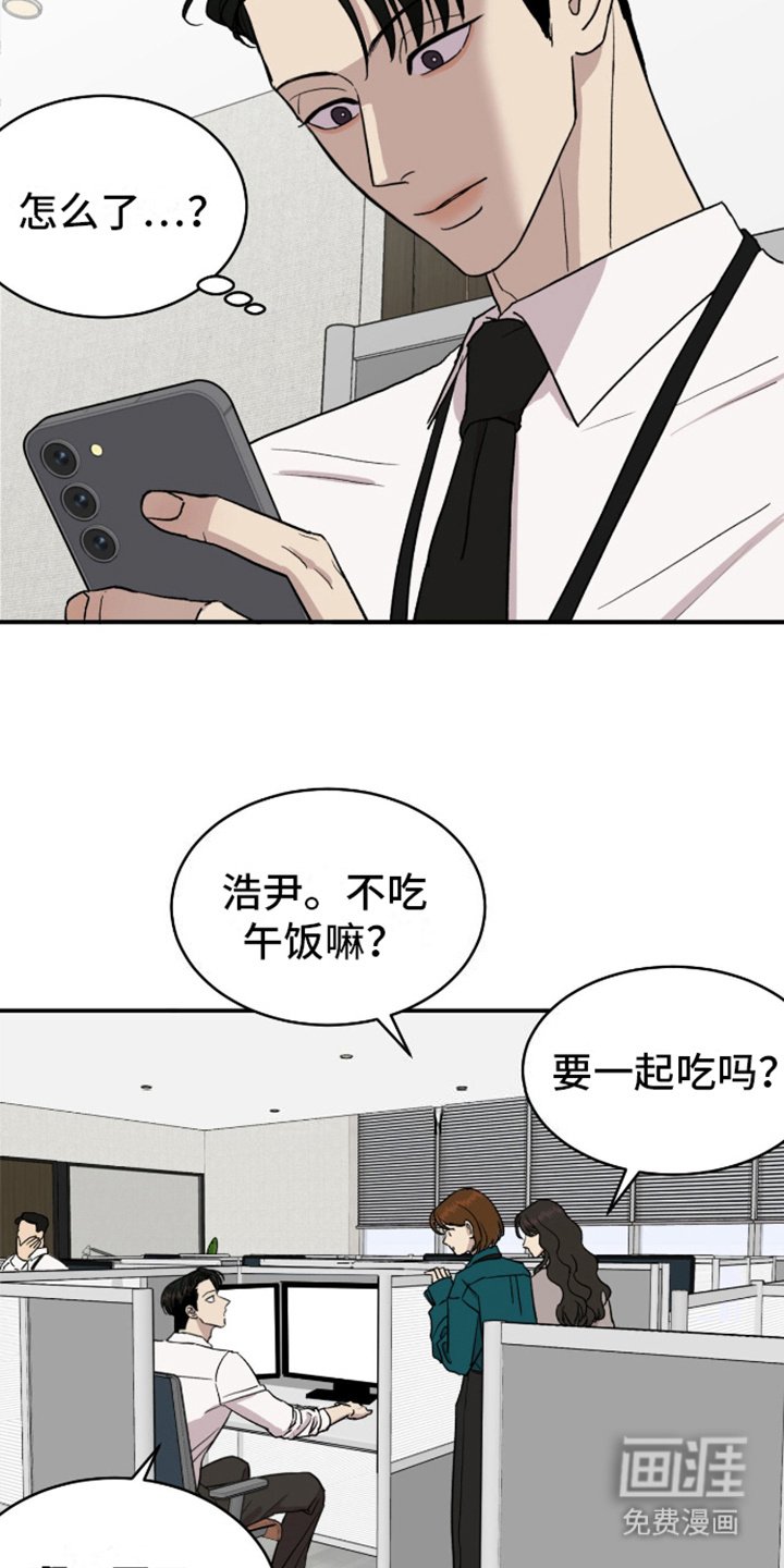 第1章：暂住
