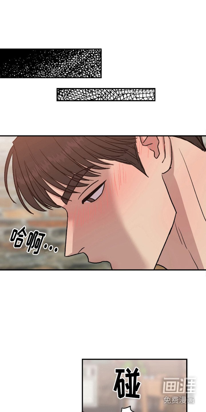 第10章：喝醉了