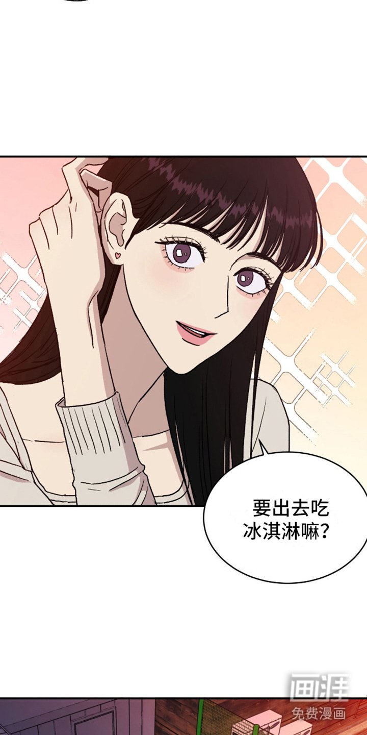 第10章：喝醉了