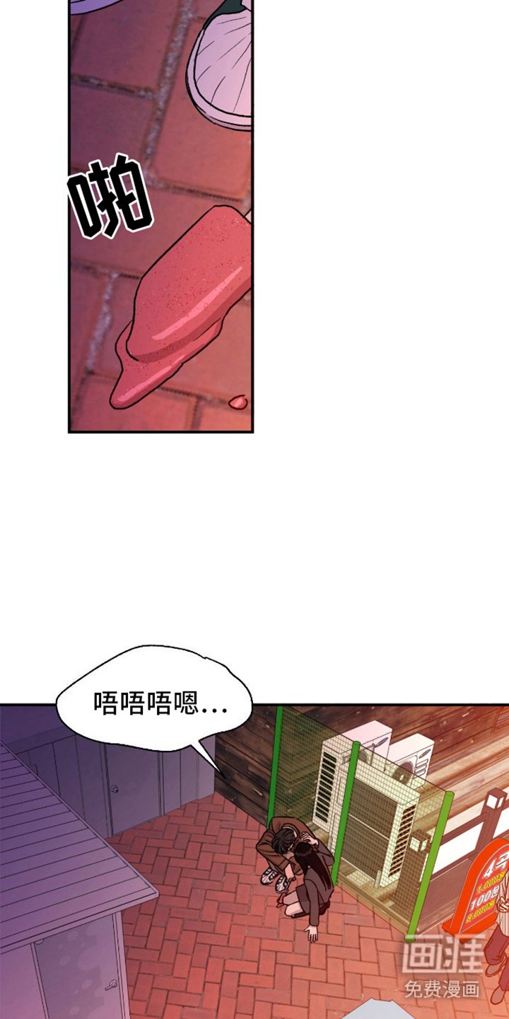 第10章：喝醉了