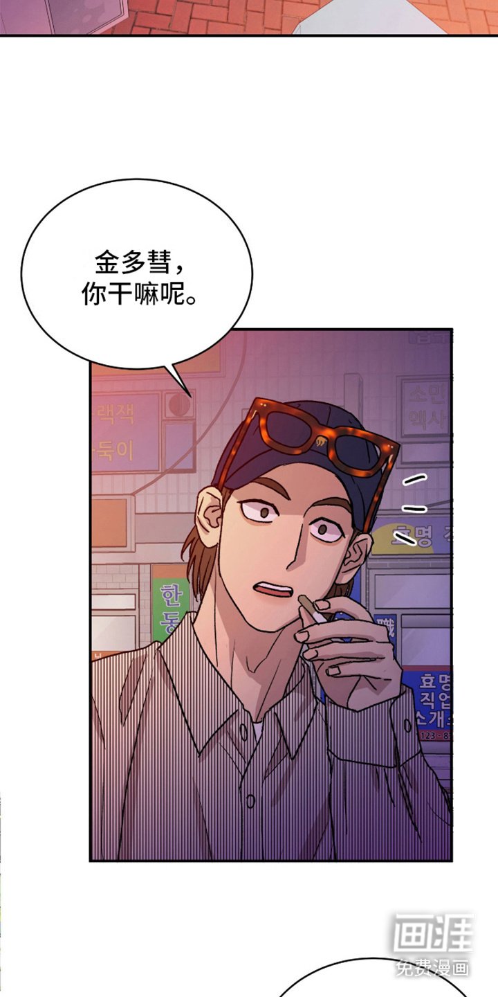 第10章：喝醉了