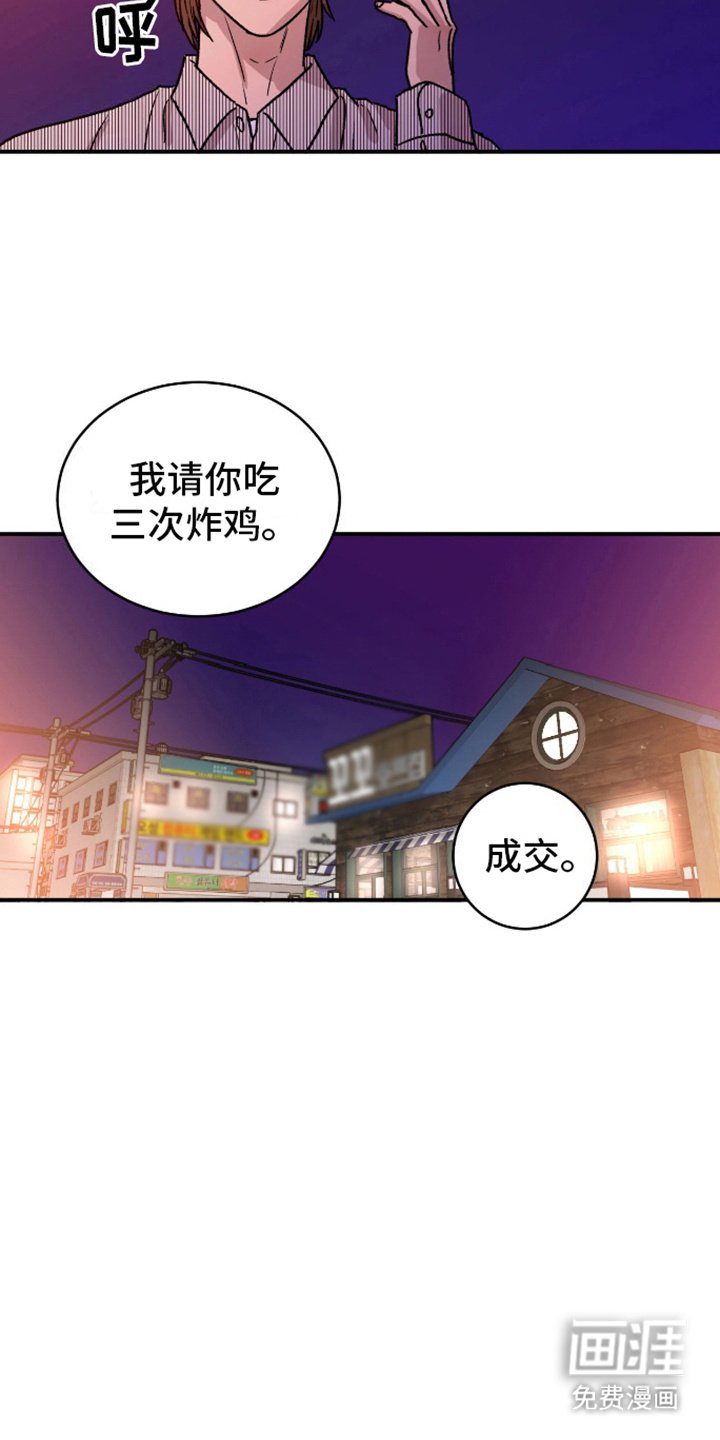 第10章：喝醉了