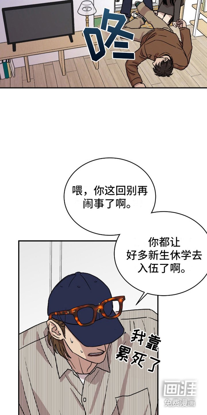 第10章：喝醉了