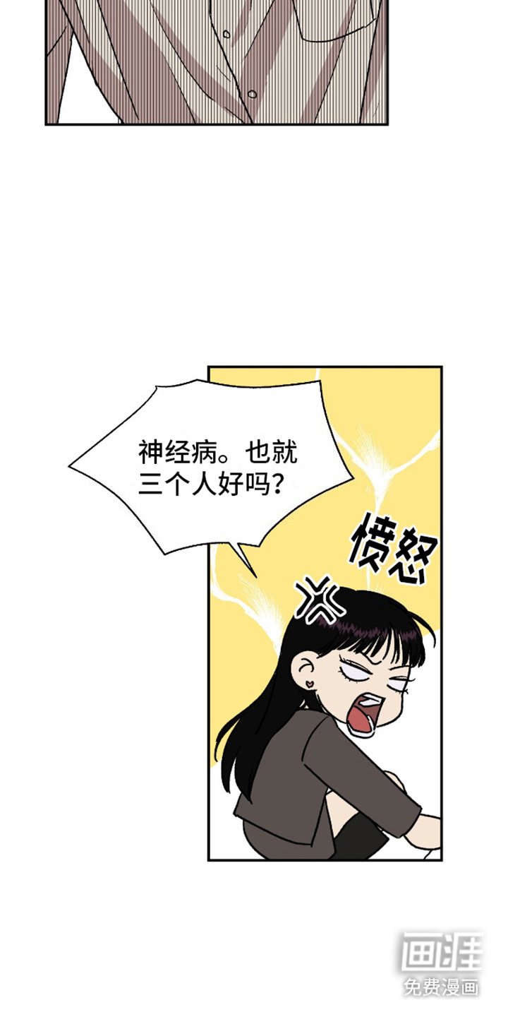 第10章：喝醉了