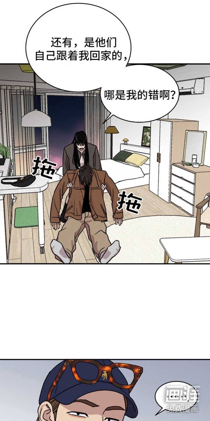 第10章：喝醉了