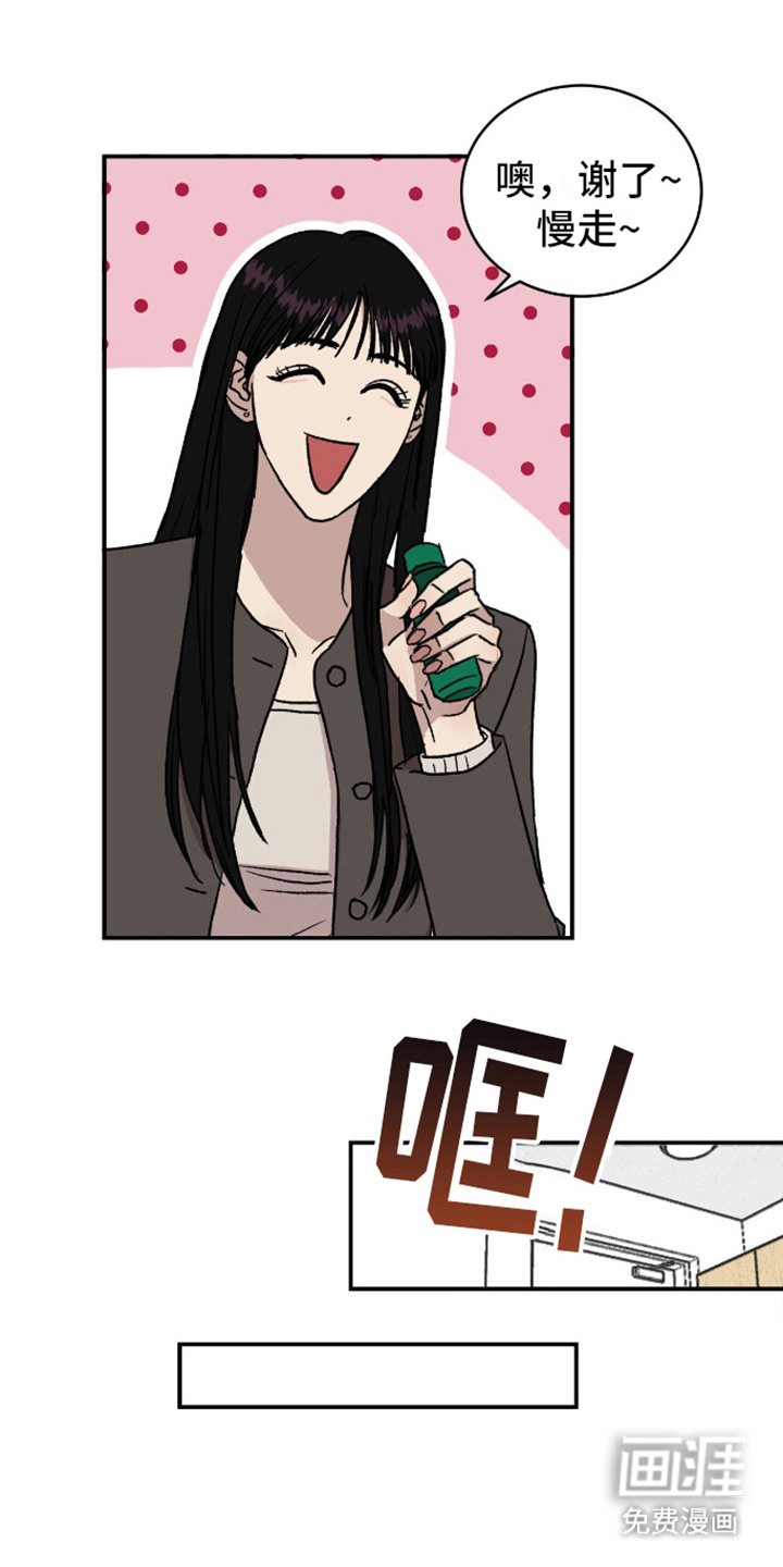 第10章：喝醉了