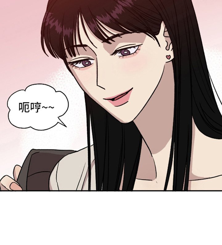第10章：喝醉了