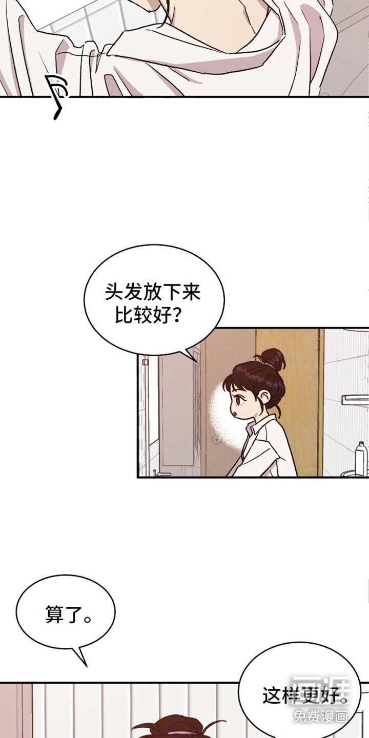 第11章：拒绝