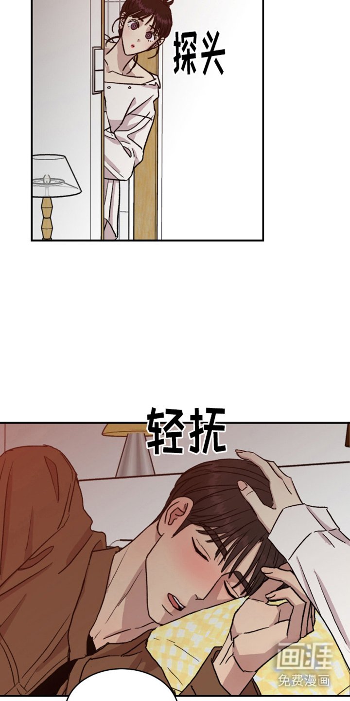 第11章：拒绝