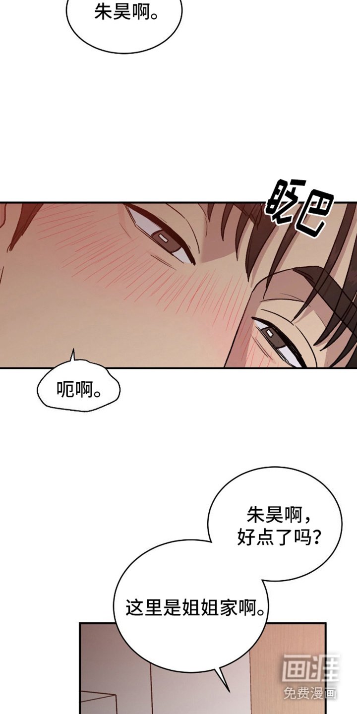 第11章：拒绝